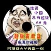 ܼƽ̨ôշѵ?